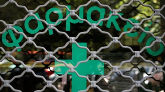 Συνεχίζουν οι Φαρμακοποιοί την αναστολή πίστωσης στον ΕΟΠΥΥ