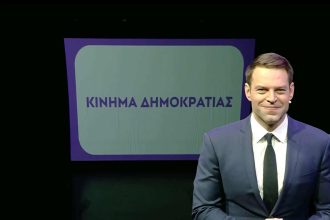 Ποιος είναι ο 6ος βουλευτής που θα προσχωρήσει στον Κασσελάκη