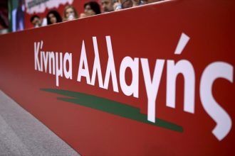 Ανακοίνωση του ΚΙΝΑΛ Αχαΐας για τον ανασχηματισμό