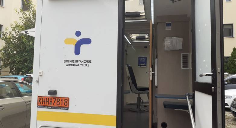 Αχαΐα: Που θα βρίσκεται από σήμερα η Κινητή Μονάδα Εμβολιασμού - Το πρόγραμμα