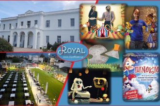 Κυριακές στο Royal… και όλοι ευχαριστημένοι!
