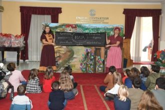 Πάτρα: Γιορτή για τα παιδιά των δημοσιογράφων από την ΕΣΗΕΠΗΝ