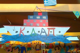 Πάτρα: Ζητούν να υπογράψουν για απουσίες των παιδιών τους, ενώ τα ΚΔΑΠ είναι κλειστά!