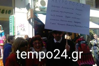 Παζαροσαλάτα στη Ρήγα Φεραίου σερβίρει το Καρναβαλικό Κομιτάτο