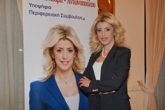 Η αυταπάτη και η αλήθεια