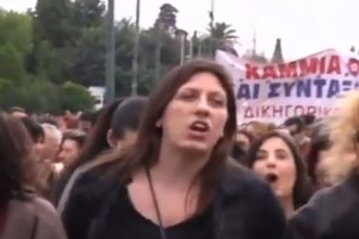 Τι σύνθημα φώναξε η Κωνσταντοπούλου για τον Τσίπρα - ΒΙΝΤΕΟ