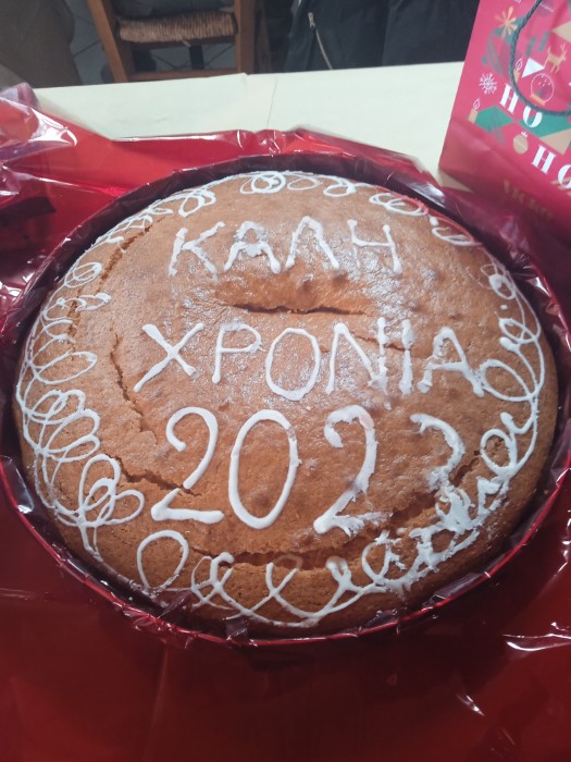 Ο Εμπορικός Σύλλογος της Πάτρας κόβει την πίτα του