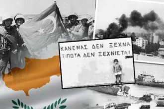Εκδήλωση μνήμης για τους ήρωες της Κύπρου στο αμφιθέατρο του Αρχαιολογικού Μουσείου Πατρών