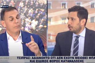 Πόσα μακαρόνια θα φάνε οι πλούσιοι; Και γιατί δε μειώνεται ο ΦΠΑ;