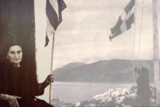 Σαν σήμερα 13 Μαΐου