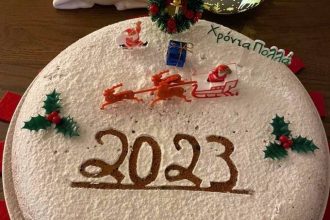 Πάτρα: Ο σύλλογος Καλουσιωτών κόβει την πίτα του