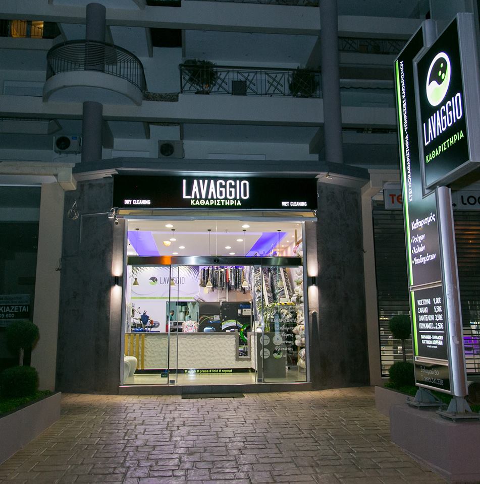 Καθαριστήρια Lavaggio: Στις καλύτερες τιμές και πάνω από όλα υπεύθυνα - Από το 1985 η επιχείρηση που εμπιστεύεστε! ΦΩΤΟΓΡΑΦΙΕΣ