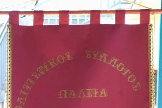 «Πάλεια» και Προμηθέας: Συγκεντρώνουν είδη πρώτης ανάγκης για την Αλβανία