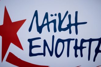 Διαδικτυακή συζήτηση: «Το νεοφιλελεύθερο σχέδιο Πισαρίδη, η απάντηση της Αριστεράς»