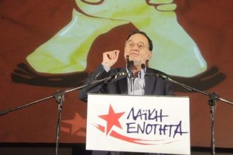 Κεντρική πολιτική εκδήλωση της ΛΑΕ στην Πάτρα