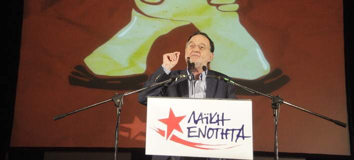 Κεντρική πολιτική εκδήλωση της ΛΑΕ στην Πάτρα