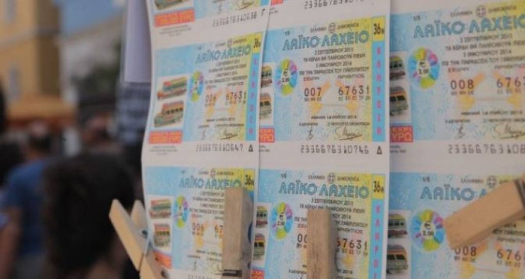 To Λαϊκό Λαχείο μοίρασε περισσότερα από 3.800.000 ευρώ τον Σεπτέμβριο