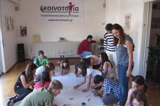 Σεμινάρια από την ΚΟΙΝΟ_ΤΟΠΙΑ