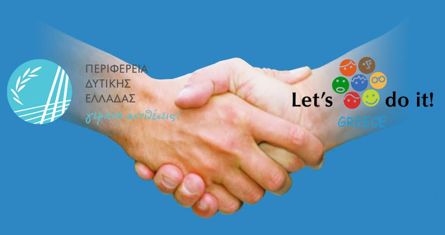«Let’s do it Greece»: Σήμερα και αύριο οι ημερίδες της Περιφέρειας Δυτικής Ελλάδας για την Πανελλήνια Εθελοντική Περιβαλλοντική Εκστρατεία
