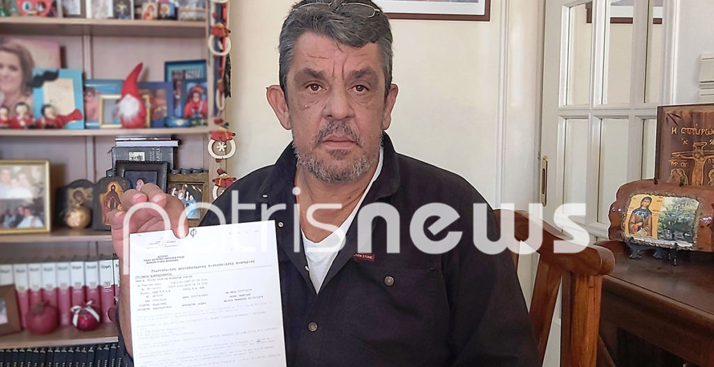 "Με ταλαιπωρούν εδώ και 8 χρόνια" – Ο «Γολγοθάς» ενός άνδρα για να λάβει την αναπηρική του σύνταξη