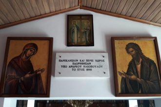 Πανηγυρίζει το εξωκκλήσιο Αγίων Κωνσταντίνου και Ελένης στον Λόγγο Αιγιαλείας