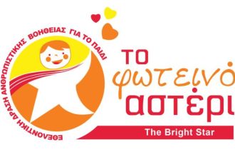 "Το Φωτεινό Αστέρι": Η Επίδραση της μουσικής στην ψυχολογία των παιδιών