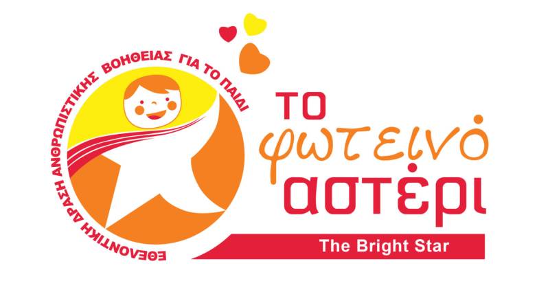 "Το Φωτεινό Αστέρι": Η Επίδραση της μουσικής στην ψυχολογία των παιδιών