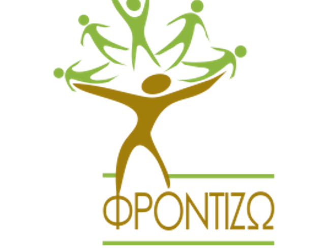 Αχαΐα: Το σωματείο "Φροντίζω" δίπλα στα οικογένειες που φροντίζουν Άτομα με Άνοια