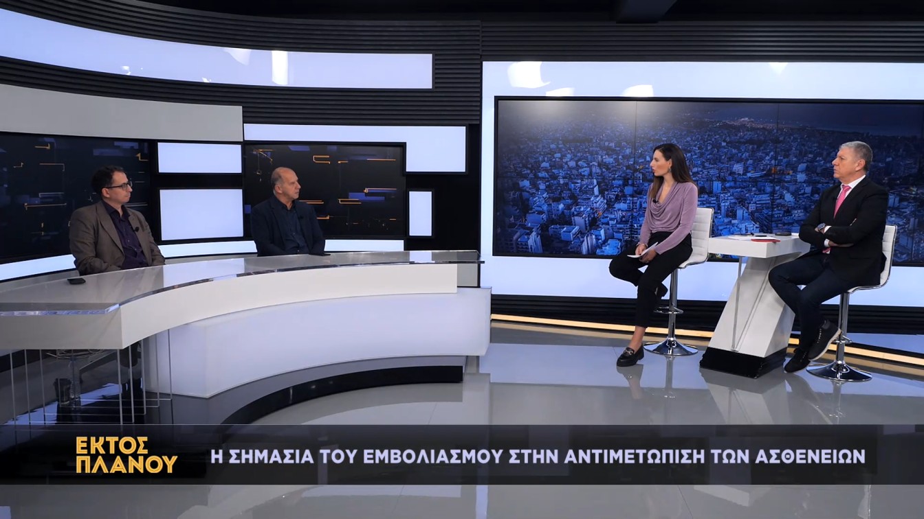 Long Covid & Αλόγιστη Χρήση Αντιβιοτικών: Οι Αόρατες Απειλές, στο IONIAN TV