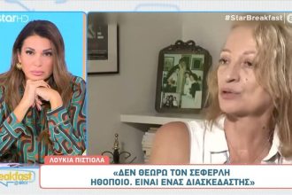Πιστιόλα σε Σεφερλή: Ο ηθοποιός δεν έχει ανάγκη από καμία διαφήμιση, υπάρχει, αναπνέει και ζει πάνω στη σκηνή
