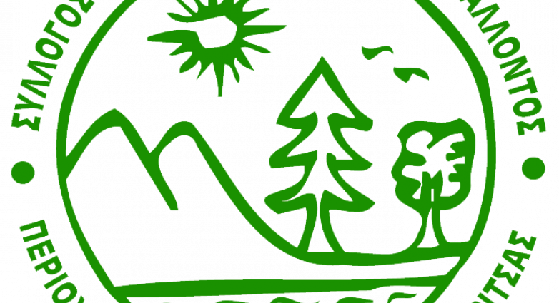 Εκλογές την Κυριακή στον σύλλογο Περιβάλλοντος Χαλανδρίτσας