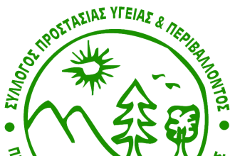 Εκλογές στον σύλλογο Περιβάλλοντος Χαλανδρίτσας