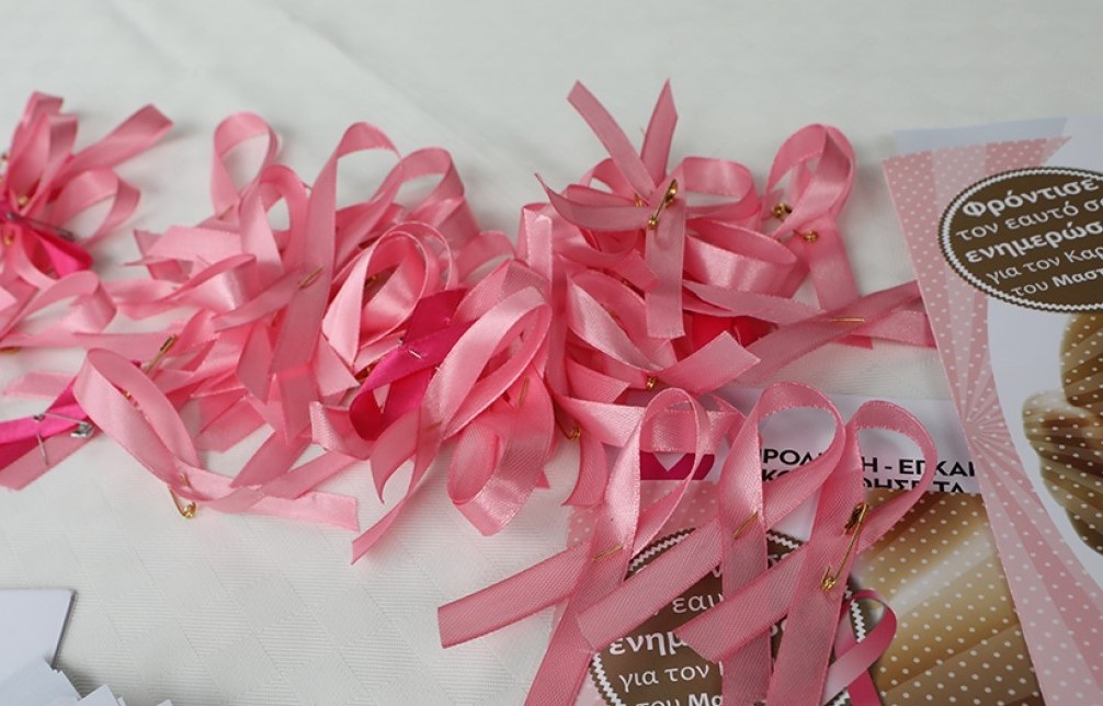 Ενημερωτικές δράσεις για τον καρκίνο του μαστού από το "Αλμα Ζωής" & την Περιφέρεια