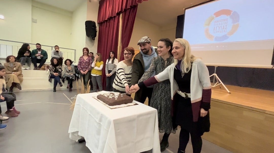 Κοπή ...μακαρονόπιτας από τον Πολιτιστικό Σύλλογο Αγυιάς - Τερψιθέας