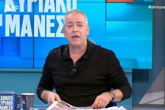 Ξέσπασε ο Νίκος Μάνεσης για τα τρολ: Γνωρίζουμε ονόματα δημοσιογράφων και ηθοποιών