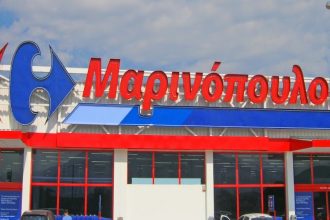 Γιατί "ξηλώθηκε" η ταμπέλα σε κατάστημα "Μαρινόπουλου"