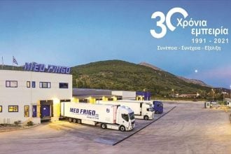 MED FRIGO: Αξιόπιστα, Υπεύθυνα, Always Οn Time!