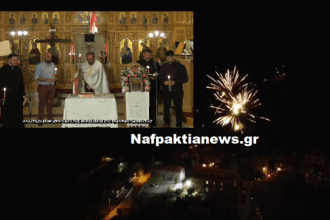 Βεγγαλικά φώτισαν τον ουρανό στο Τρικόρφο Ναυπακτίας με το "Χριστός Ανέστη" - Βίντεο