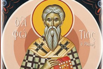 Ποιος ήταν ο προστάτης της Ιεράς Συνόδου που γιορτάζει σήμερα;