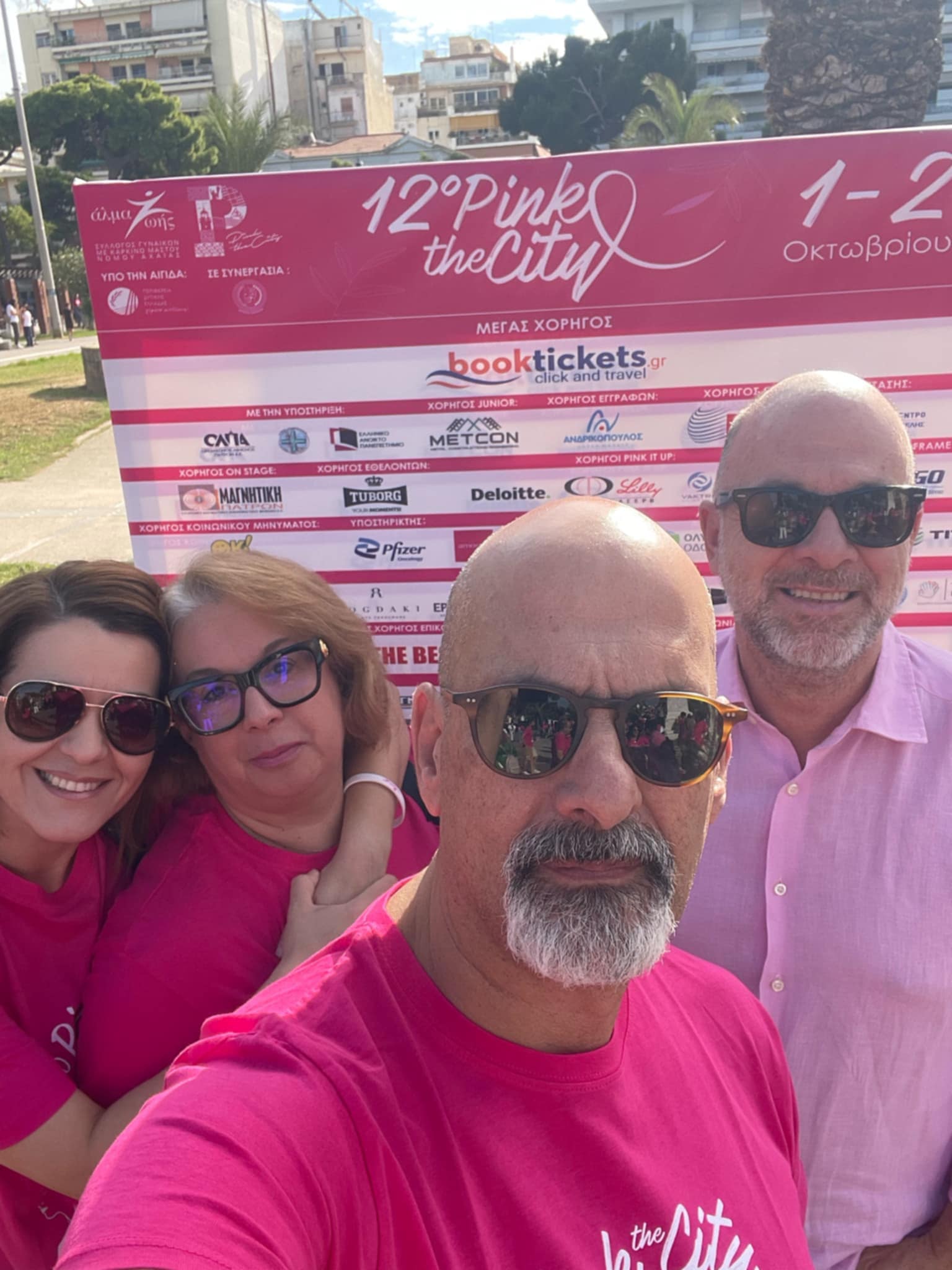 Τοπική αυτοδιοίκηση ενωμένη για καλό σκοπό ...