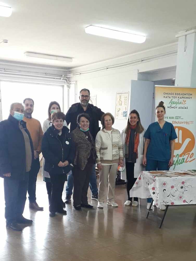 «ΑγκαλιάΖΩ»: Eνημερωτική δράση για τον καρκίνο του μαστού στο Κέντρο Υγείας Ερυμάνθειας