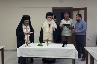 Αγιασμός για την έναρξη των μαθημάτων του Κοινωνικού Φροντιστηρίου της Ιεράς Μητροπόλεως Καλαβρύτων