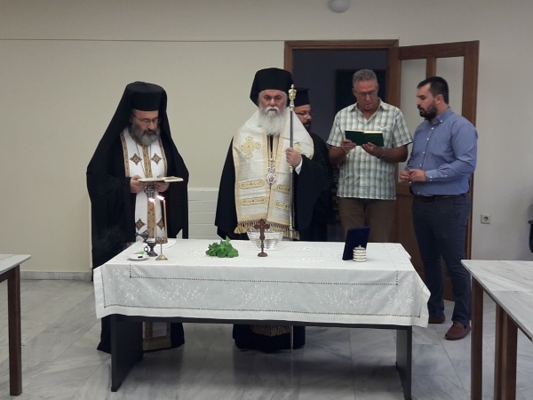 Αγιασμός για την έναρξη των μαθημάτων του Κοινωνικού Φροντιστηρίου της Ιεράς Μητροπόλεως Καλαβρύτων