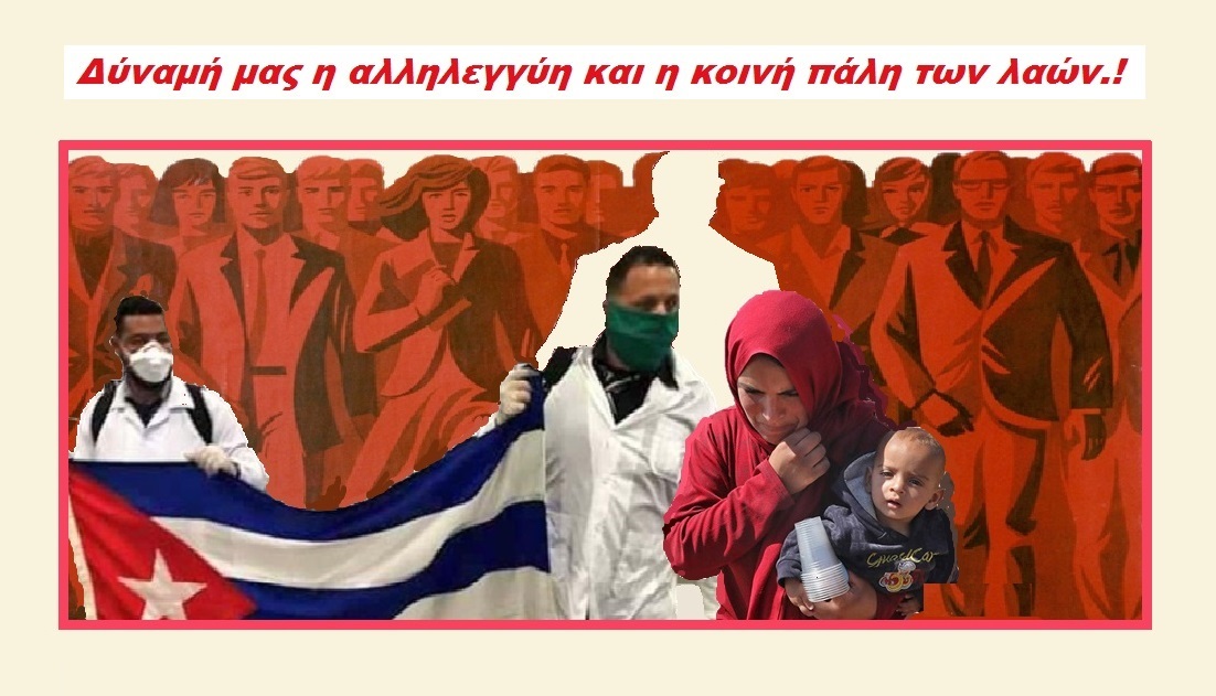 «Μικρασιάτικα» στις 27 & 28 Αυγούστου στην πλατεία Προσφυγικών