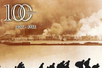 "Ταξίδι στην μνήμη" από το "ΠΑΤΡΙΝΟΡΑΜΑ"