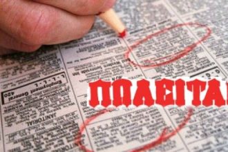 Πωλείται ψυγείο