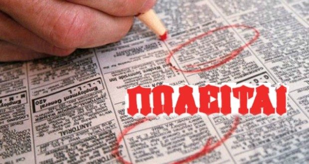 Πωλείται ψυγείο