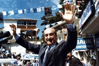 Σαν σήμερα 14 Οκτωβρίου