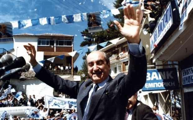 Σαν σήμερα 14 Οκτωβρίου