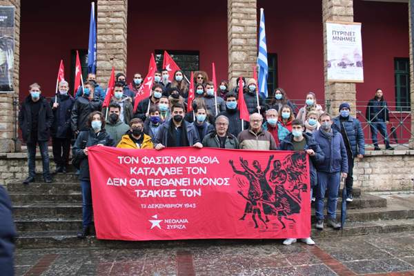 Ολοκληρώθηκε το αντιφασιστικό τριήμερο της Νεολαίας ΣΥΡΙΖΑ στα Καλάβρυτα με αφορμή το Καλαβρυτινό Ολοκαύτωμα